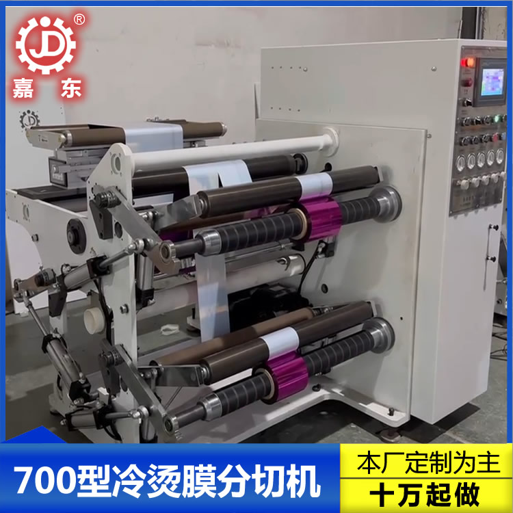 冷烫膜博鱼网页版（中国）·官方网